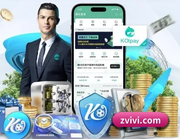 雷速体育 APP 深度功能